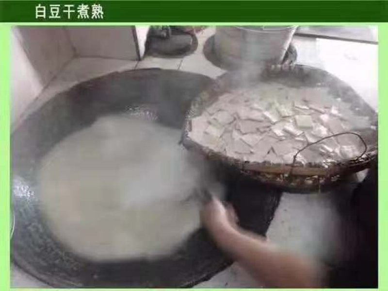 巴中鱼溪豆干，巴中最好吃的豆干