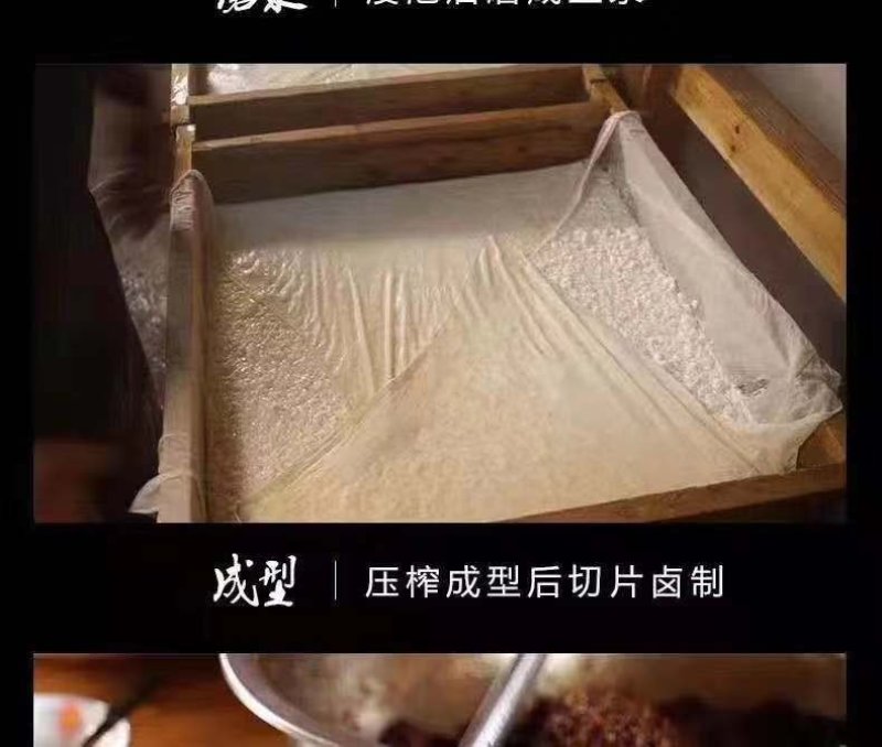 巴中鱼溪豆干，巴中最好吃的豆干