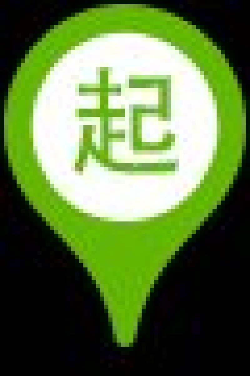 来吧来吧补拍运费差价