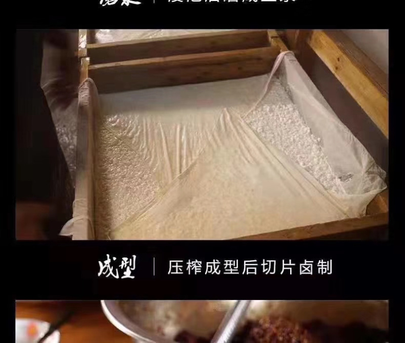 巴中鱼溪豆干，巴中最好吃的豆干