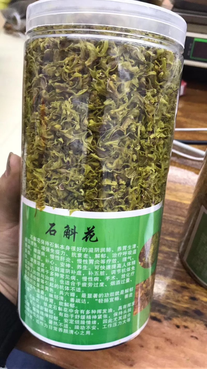 石斛花