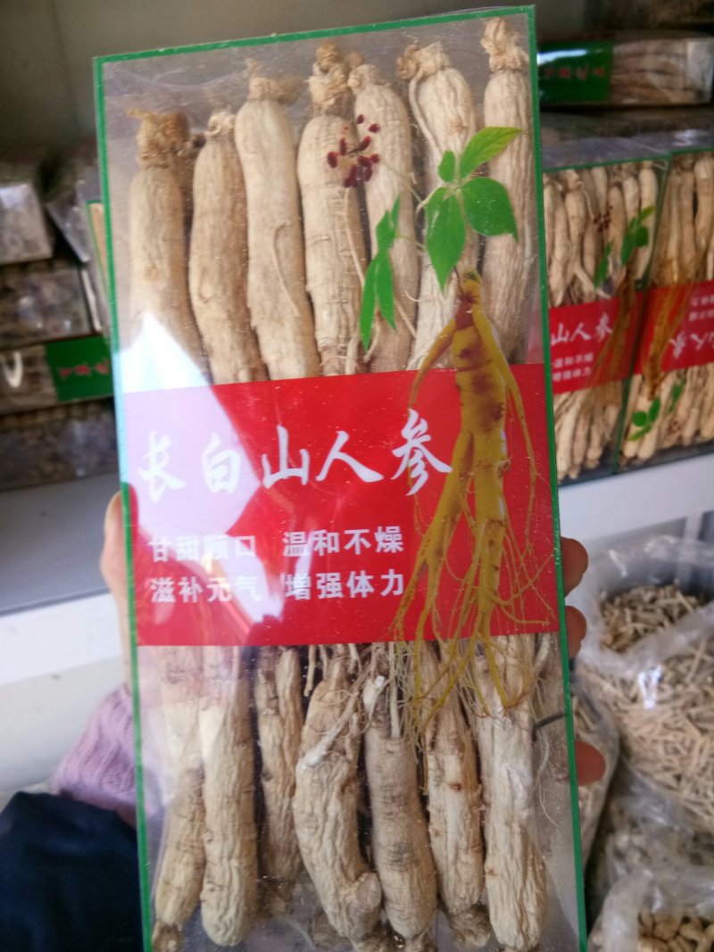 长白山人参无硫生晒参干品白参泡酒煲汤多种规格一斤包邮