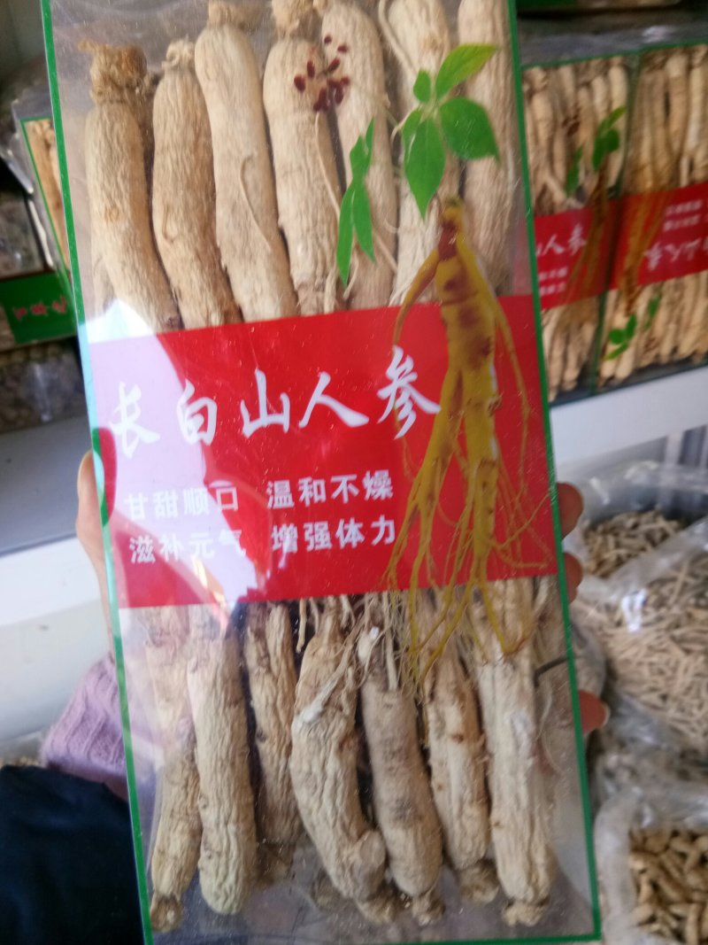 长白山人参无硫生晒参干品白参泡酒煲汤多种规格一斤包邮