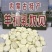 牛羊奶贝牛奶贝羊奶贝牛奶片羊奶片驼奶贝