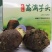 荔浦芋头礼盒装送礼佳品