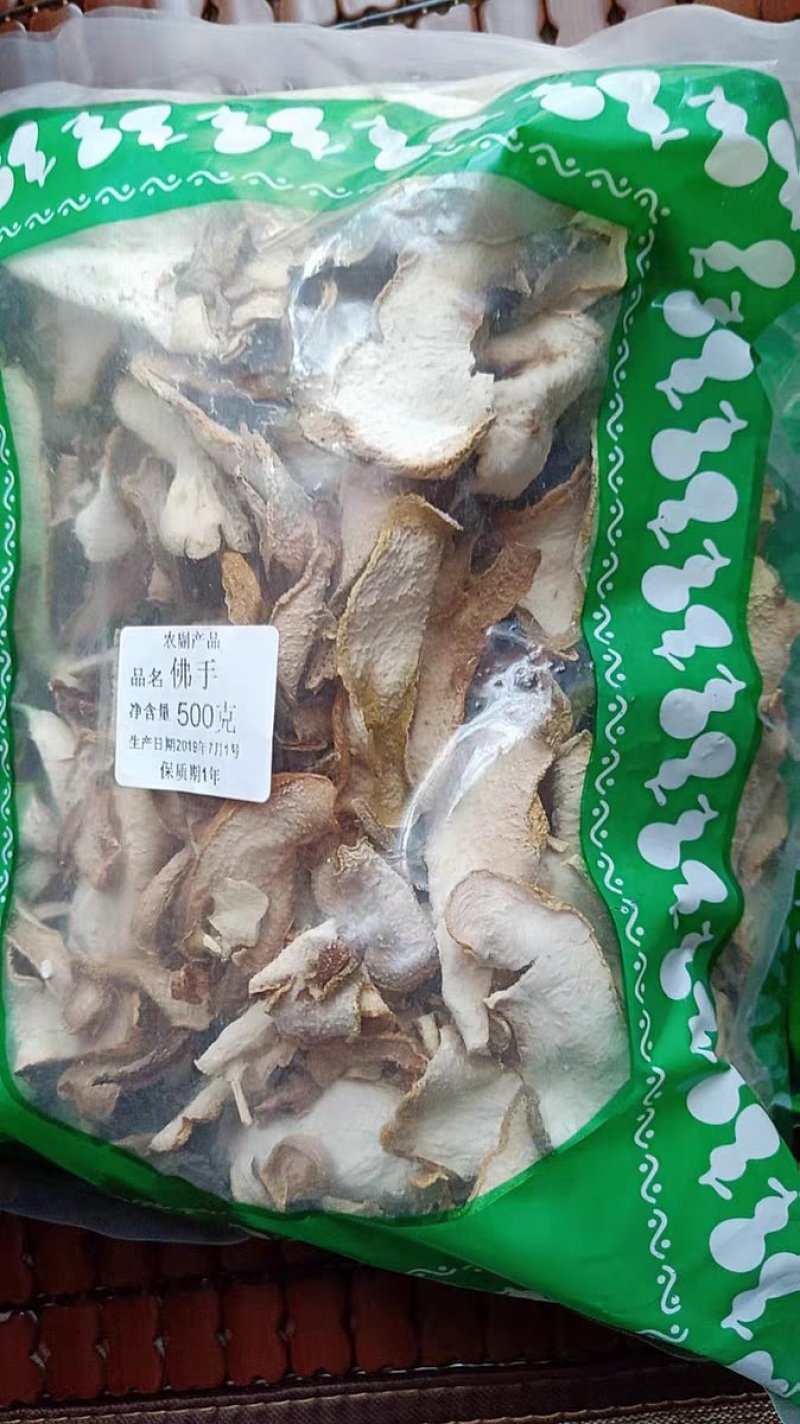 佛手干佛手片农家自晒初选农副土特产品111