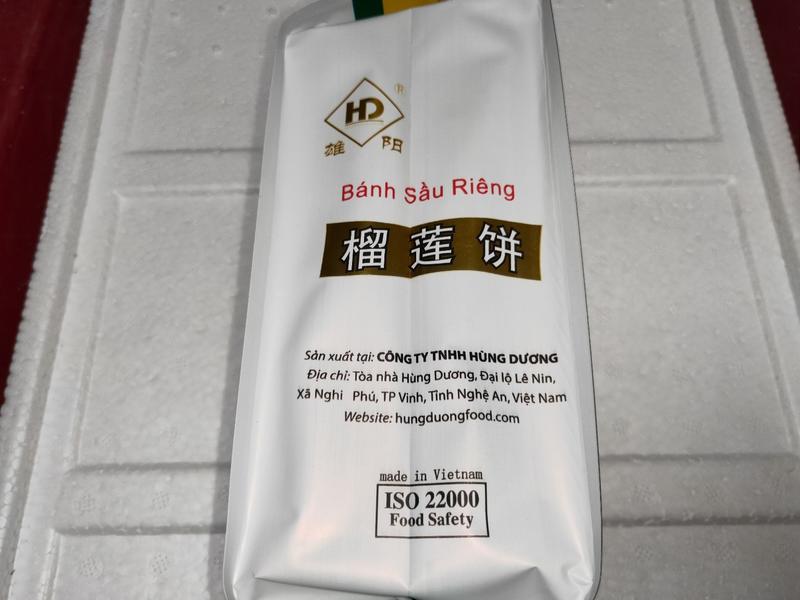 越南特产雄阳榴莲饼网红榴莲饼进口第一站不买是遗憾支持一件
