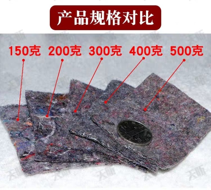土工布毛毡保温被无纺布大棚冬季保温用