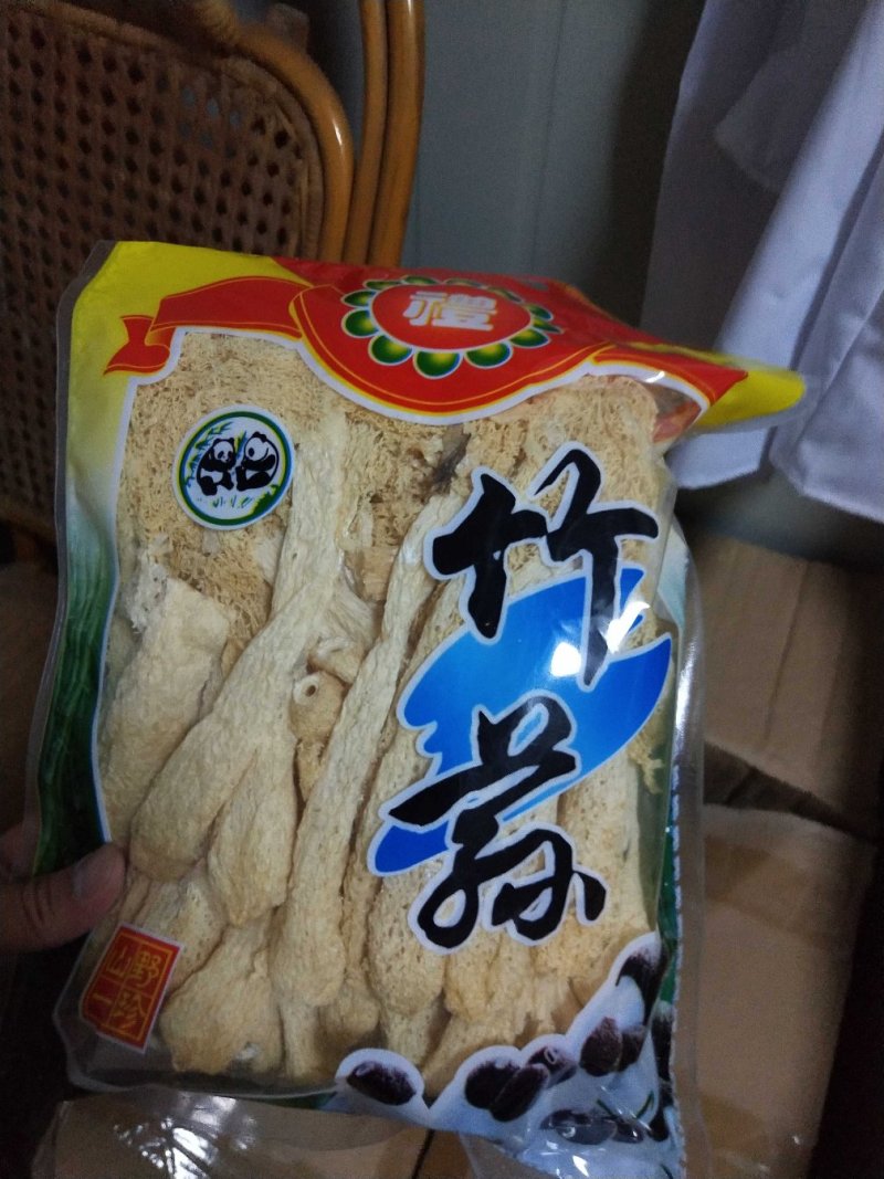古田精选竹荪量大运费商议请按购买数量拍否则不发货谢谢