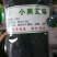 黑芝麻熟野生小粒黑芝麻皮薄肉厚口感更香！