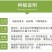 北美海棠庭院绿化保证质量包邮