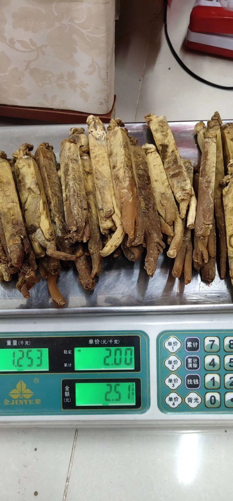 [人参批发]吉林延边延吉市人参 2000.00元/棵长白山野生人 _ 一亩田