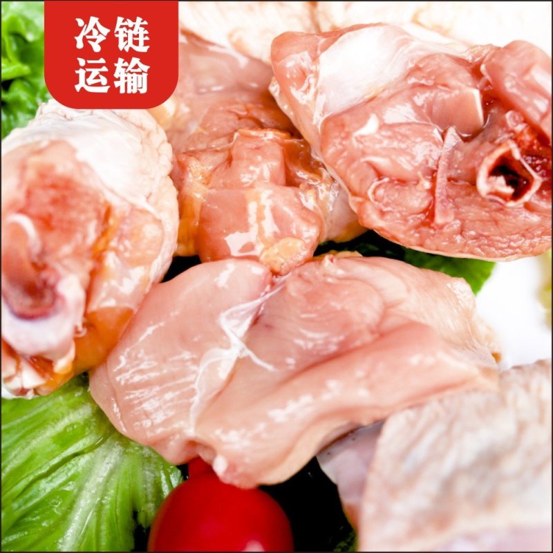 【1.2Kg装】农家散养土鸡三黄鸡冰鲜鸡肉块精选鸡肉免切