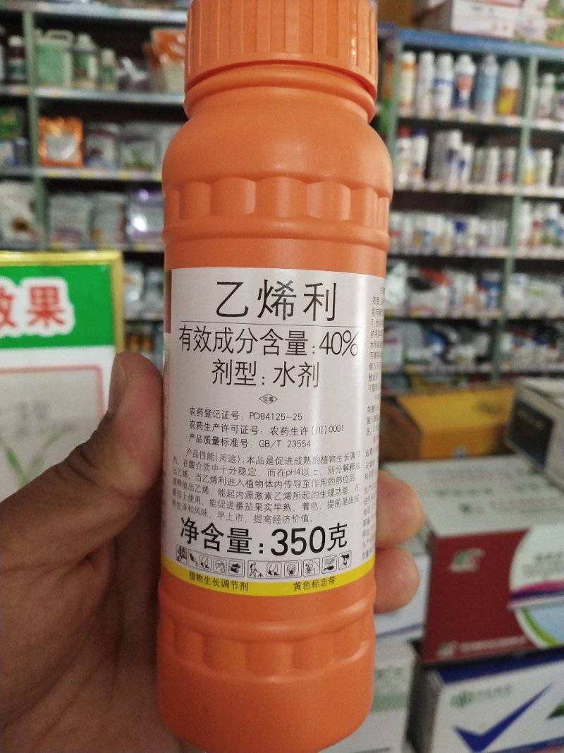 乙烯利茄子棉花柿子葡萄水稻果树催熟