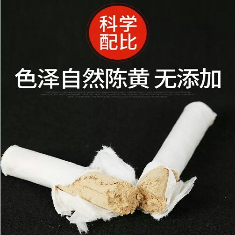 艾条正品家用熏蒸一盒十根批发零售3盒包邮