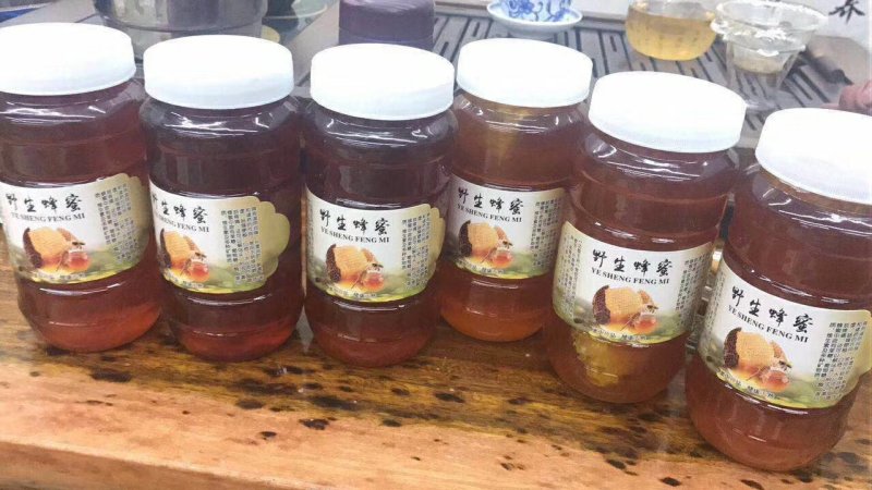 蜂蜜
