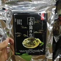 云南特产【七彩菌汤包】煲汤神器净重100克