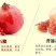 新品种突尼斯软籽石榴树苗改良一代脱毒苗良心好树苗