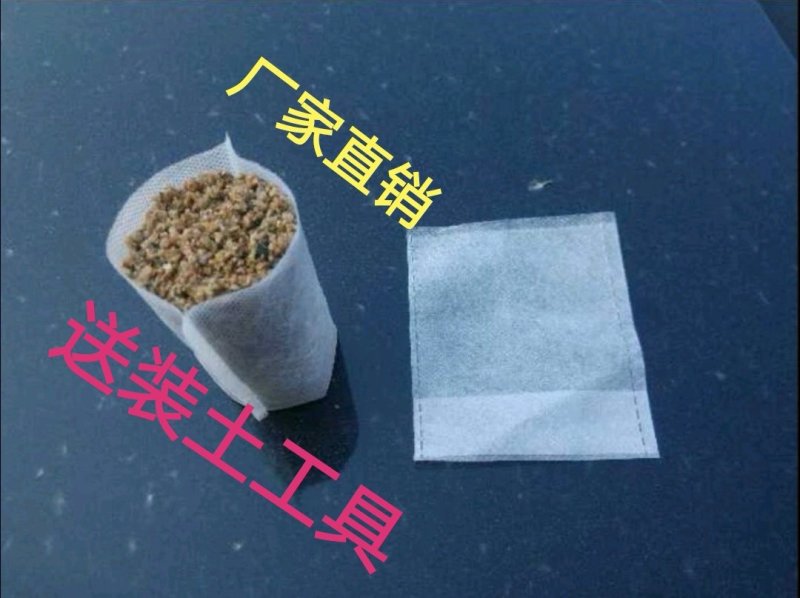 ️️无纺布育苗袋营养袋无纺杯透水可降解免脱袋工厂价批发