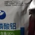 杀菌剂叶斑病赤霉病纹枯病菌核病稻瘟病倒秧病晚疫