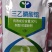 杀菌剂叶斑病赤霉病纹枯病菌核病稻瘟病倒秧病晚疫