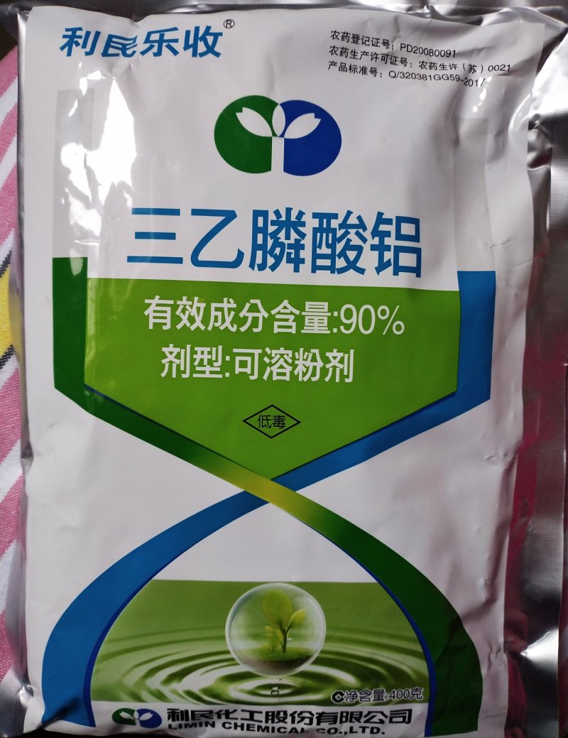 杀菌剂叶斑病赤霉病纹枯病菌核病稻瘟病倒秧病晚疫