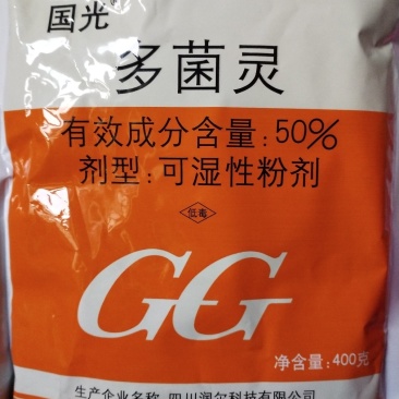 国光多菌灵叶斑病赤霉病纹枯病菌核病稻瘟病倒秧病