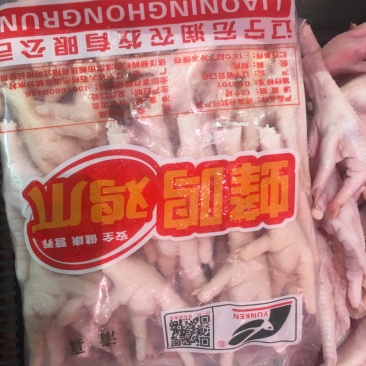 鸡爪