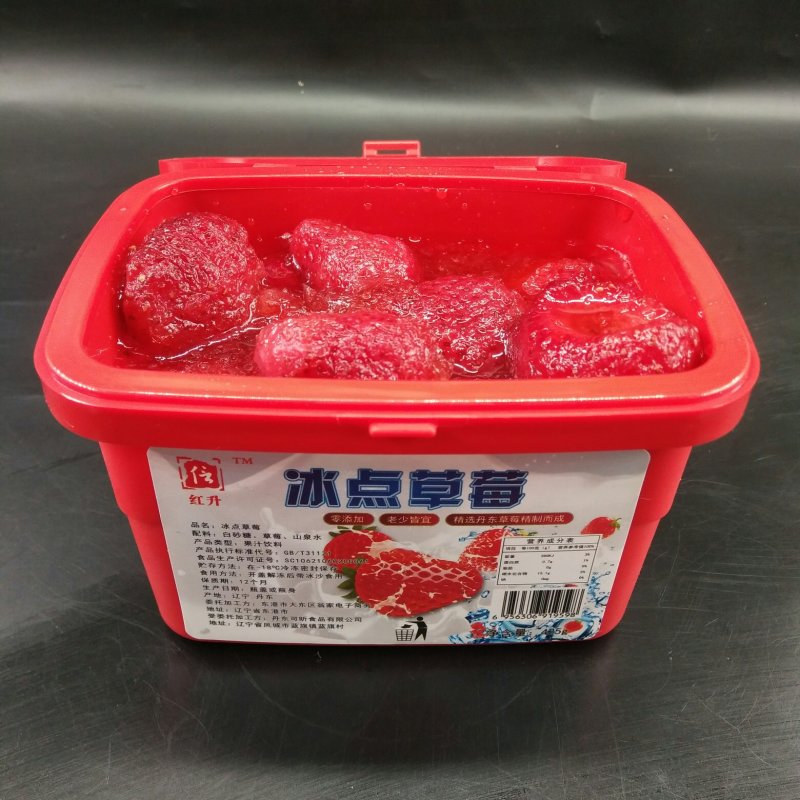 丹东冰点牛奶草莓，草莓罐头冰冻草莓招代理