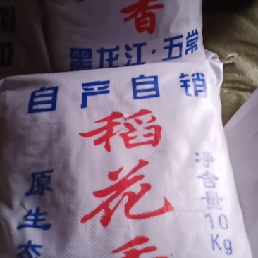 稻花香二号大米自产自销