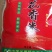 稻花香二号大米自产自销