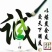 稻花香二号大米自产自销