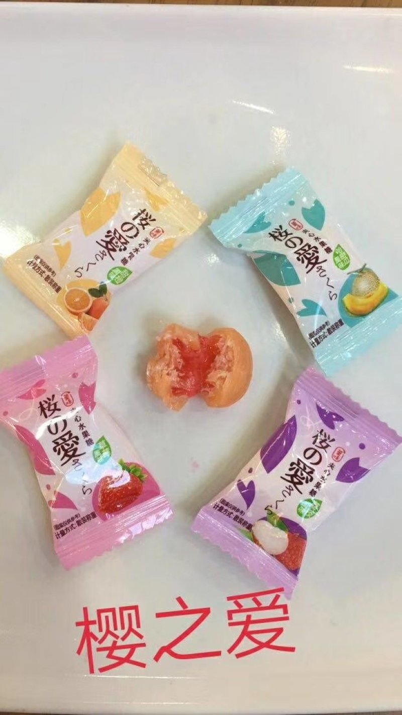 酥糖软糖奶糖水果糖巧克力糖