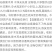 包邮东北野生黑木耳干货野生小碗耳肉厚农家土特产无