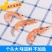 特级虾皮无盐淡干500g批发海鲜类干货即食好吃的孕妇零食