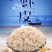鲜虾皮批发咸虾皮干野生虾米海米海鲜干货非无盐淡干海鲜类海