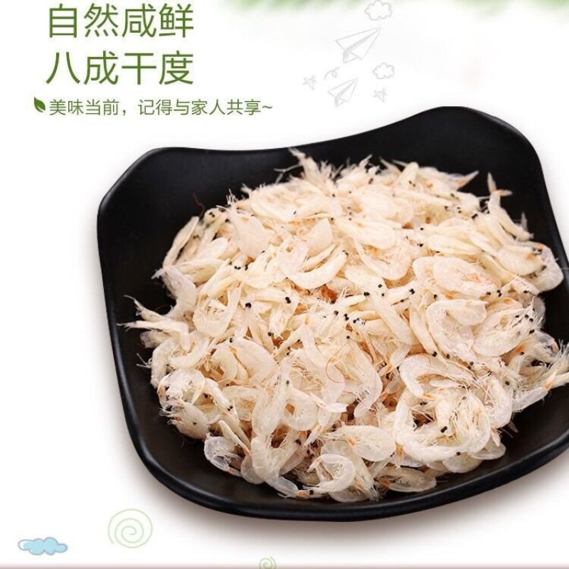 鲜虾皮批发咸虾皮干野生虾米海米海鲜干货非无盐淡干海鲜类海