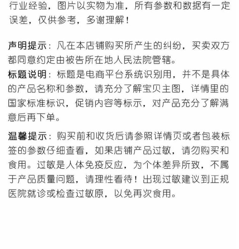 鲜虾皮批发咸虾皮干野生虾米海米海鲜干货非无盐淡干海鲜类海