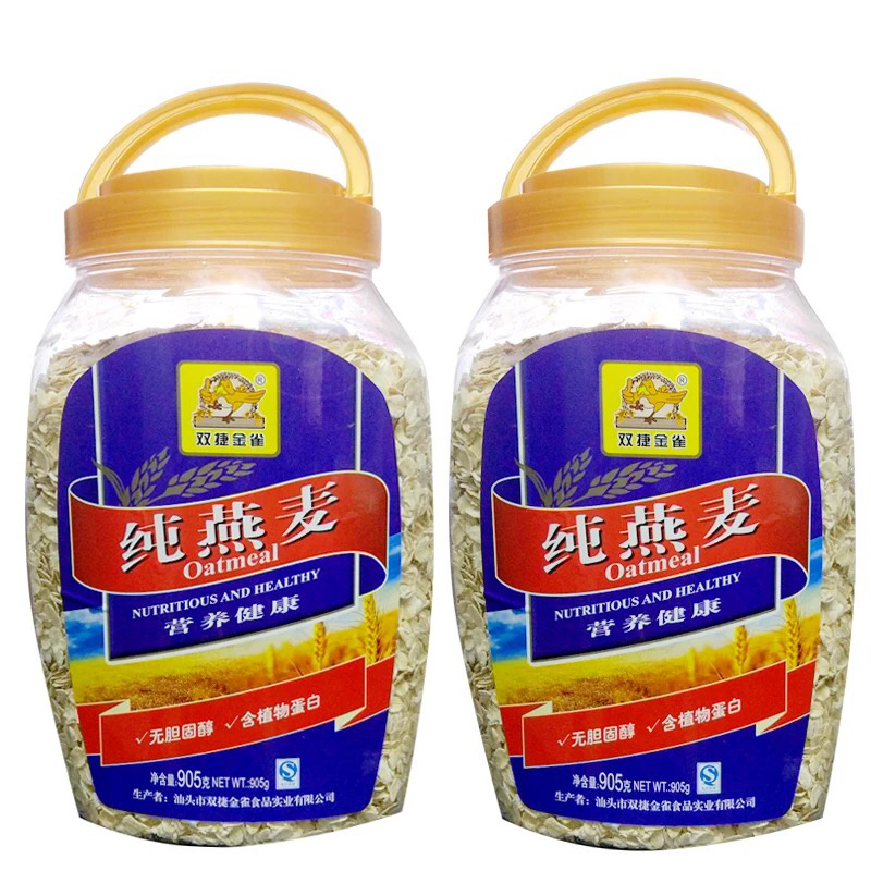 纯燕麦