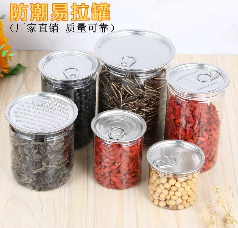 厂家直销，PET食品级塑料包装瓶