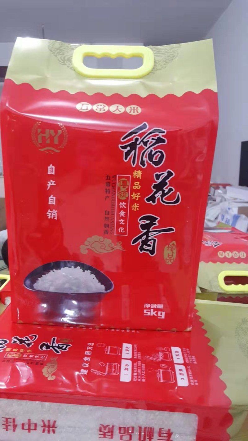 东北大米