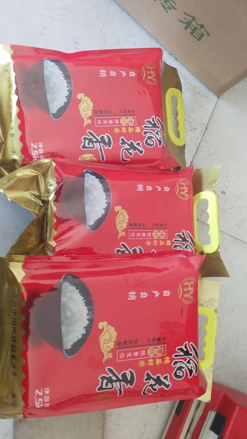 东北大米