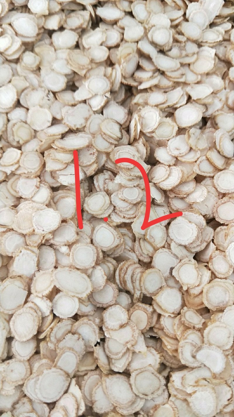 西洋参切片花旗参21新货西洋参片低残片各种规格西洋参