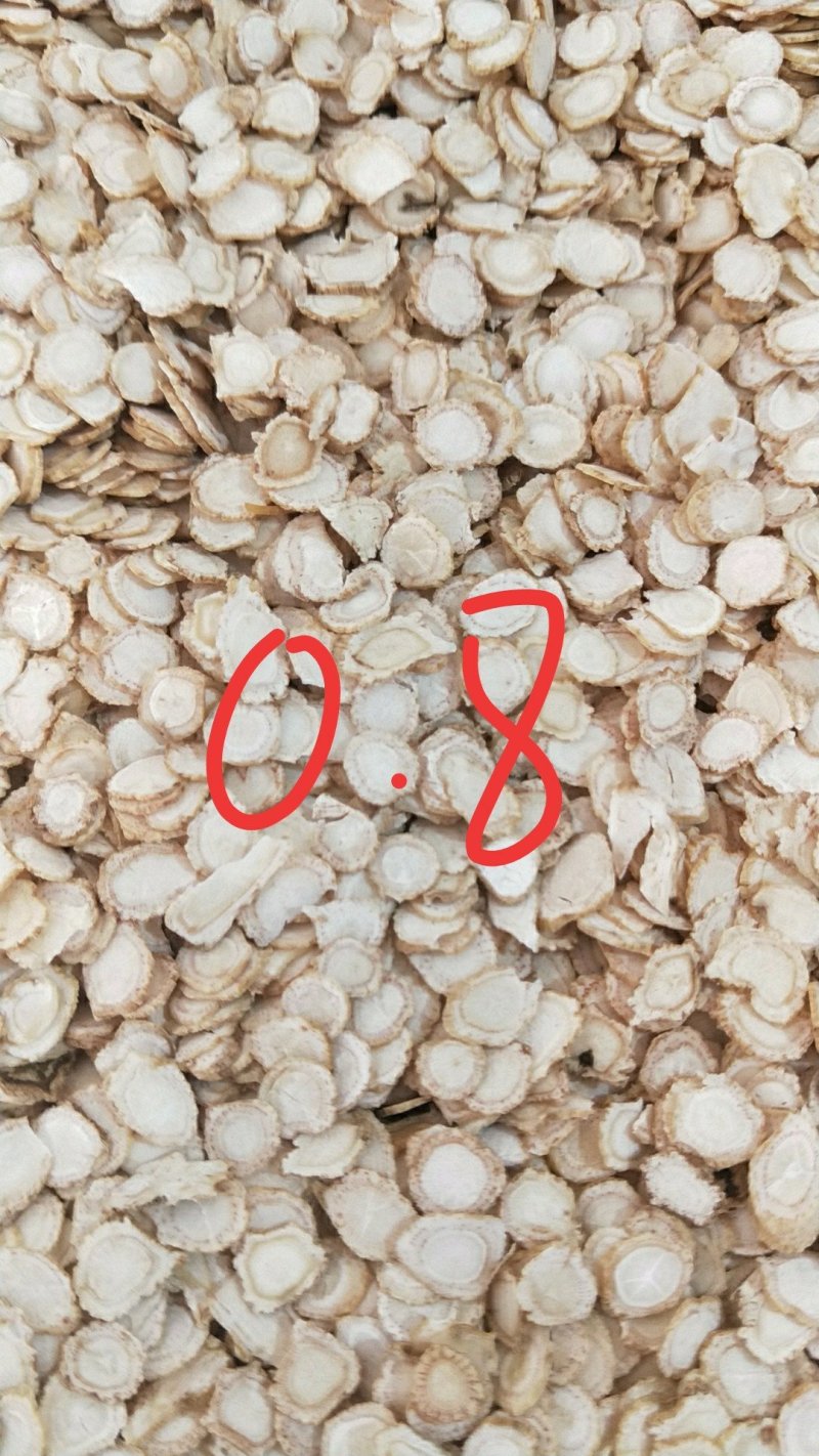 西洋参切片花旗参21新货西洋参片低残片各种规格西洋参