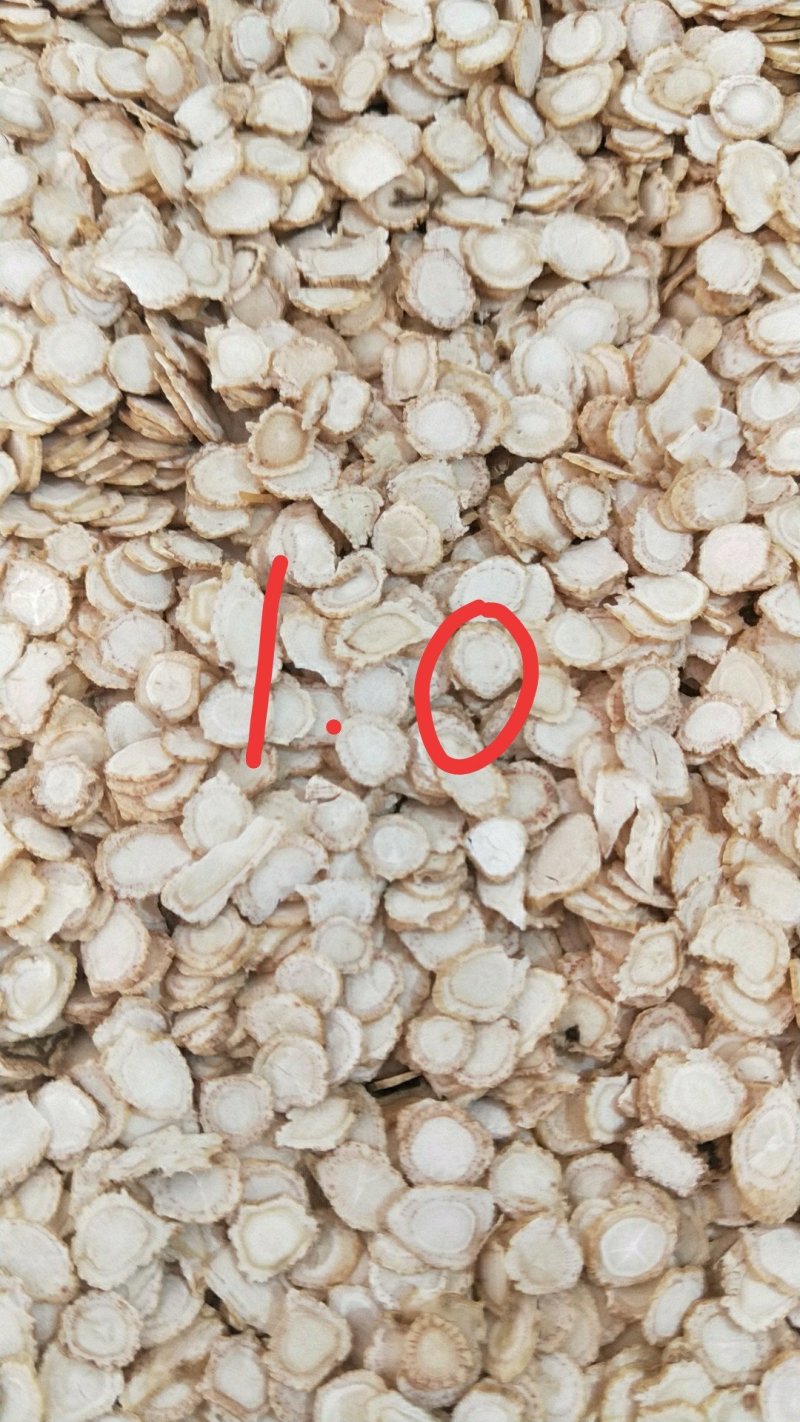 西洋参切片花旗参21新货西洋参片低残片各种规格西洋参