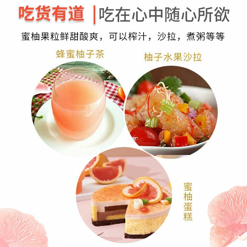 【纯甜】正宗广西容县沙田柚10斤/5斤/白肉柚子批发新鲜