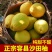 【纯甜】正宗广西容县沙田柚10斤/5斤/白肉柚子批发新鲜