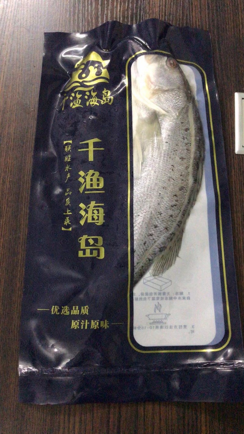 海鲈鱼