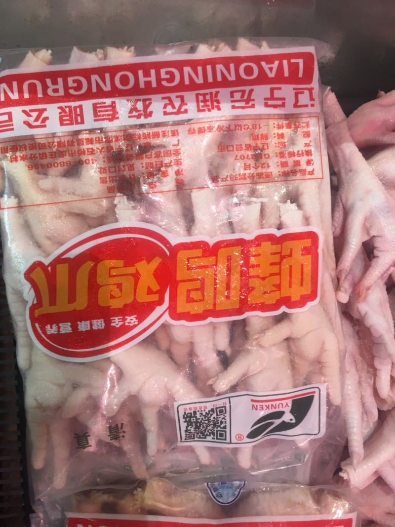 鸡爪