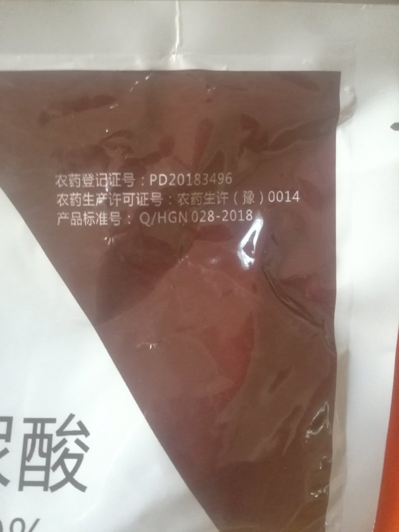 50%氯溴异氰尿酸氯溴异氢尿酸氰脲酸软腐病病毒病500g